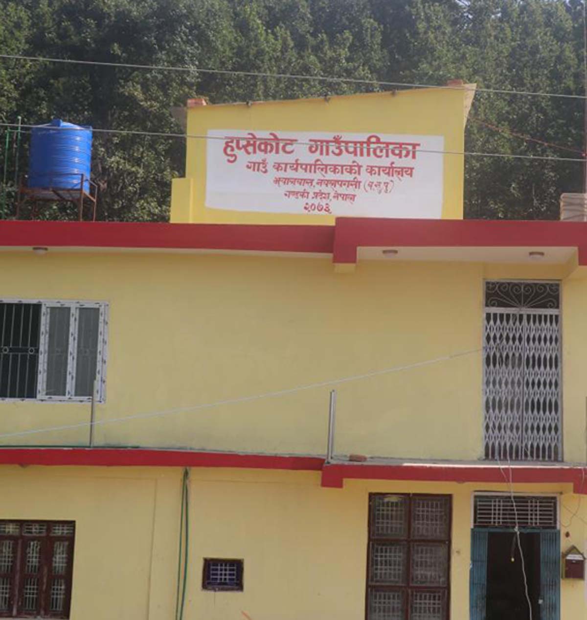 गाउँपालिकाभरिकै पहिचान दिने कक्षको नामकरण